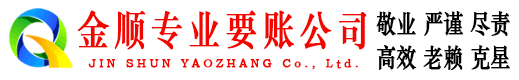 龙马潭收债公司